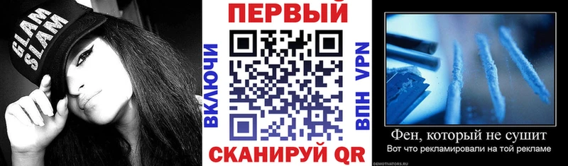 Амфетамин Premium  Купить где  Новотитаровская 