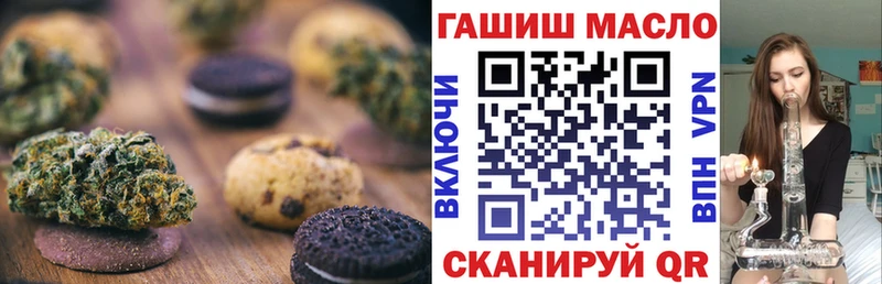 Печенье с ТГК конопля  Купить где  Новотитаровская 