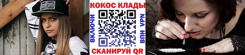 Кокаин Fish Scale  Купить закладки  Новотитаровская 