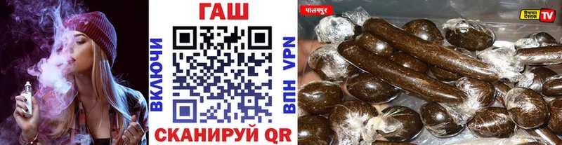 Купить закладки  Новотитаровская  ГАШИШ хэш 