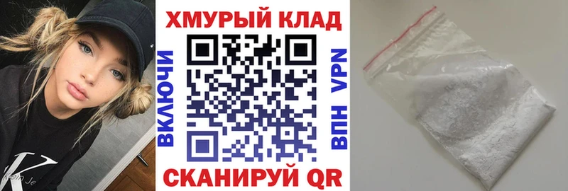 Купить закладки  Новотитаровская  Героин Heroin 