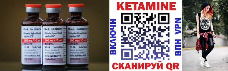 Купить закладки  Новотитаровская  Кетамин ketamine 