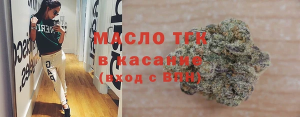 мяу мяу мука Горнозаводск