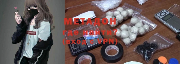меф VHQ Горняк