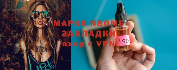 мяу мяу мука Горнозаводск