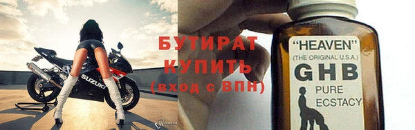 сатива Горно-Алтайск