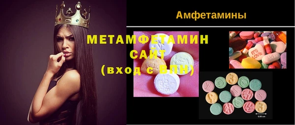 меф VHQ Горняк