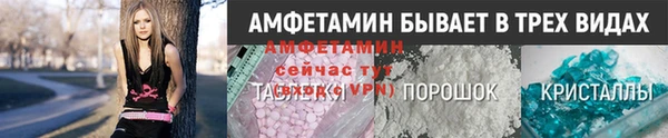 меф VHQ Горняк
