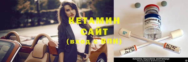сатива Горно-Алтайск