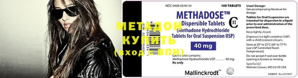 мяу мяу мука Горнозаводск