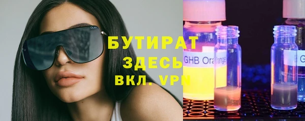 мяу мяу мука Горнозаводск