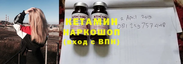 мяу мяу мука Горнозаводск