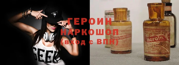 мяу мяу мука Горнозаводск