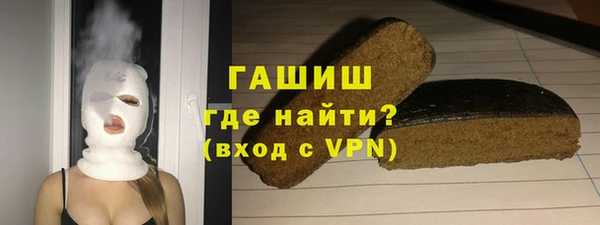 меф VHQ Горняк