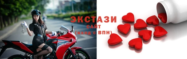 сатива Горно-Алтайск