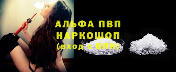 сатива Горно-Алтайск