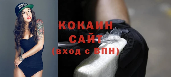 мяу мяу мука Горнозаводск