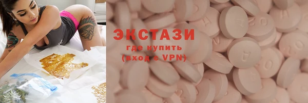 мяу мяу мука Горнозаводск