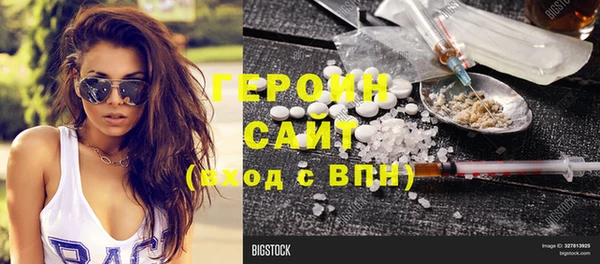 сатива Горно-Алтайск