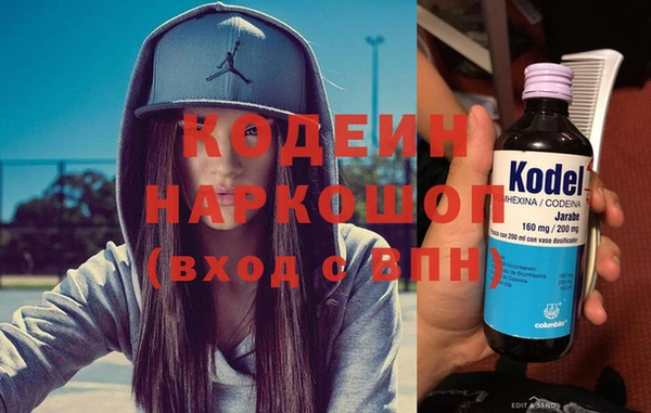 мяу мяу мука Горнозаводск