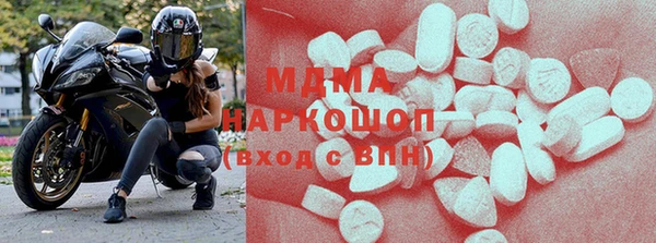 мяу мяу мука Горнозаводск