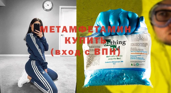 меф VHQ Горняк