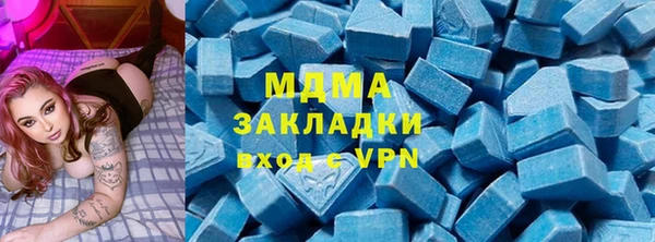 меф VHQ Горняк