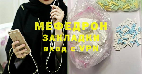 сатива Горно-Алтайск