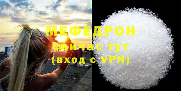 мяу мяу мука Горнозаводск