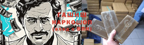 сатива Горно-Алтайск