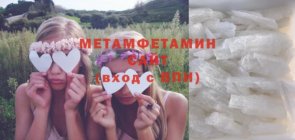 меф VHQ Горняк