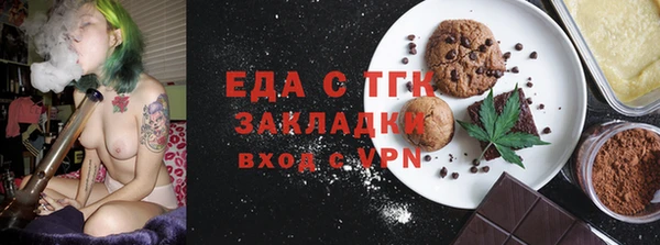 мяу мяу мука Горнозаводск