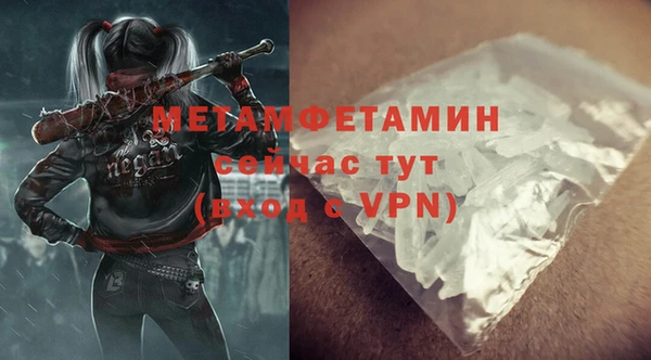 меф VHQ Горняк