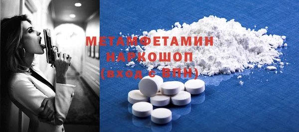 меф VHQ Горняк