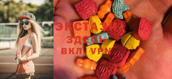 сатива Горно-Алтайск