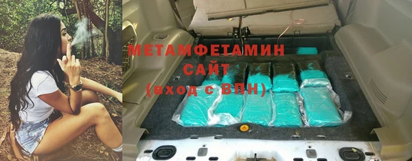 мяу мяу мука Горнозаводск