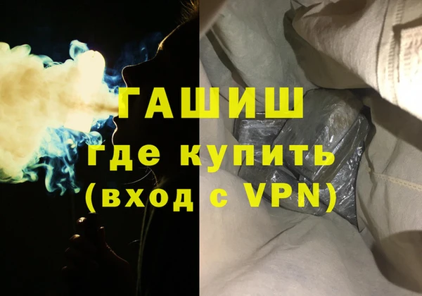 меф VHQ Горняк