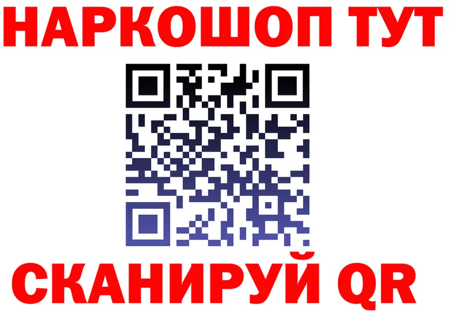МЯУ-МЯУ 4 MMC зеркало мориарти мега Новотитаровская