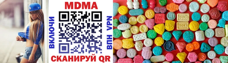 МДМА молли Купить закладки Новотитаровская