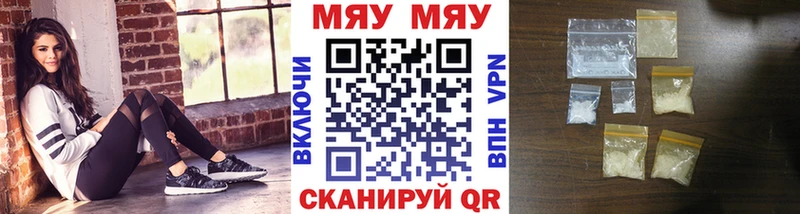 Купить  Новотитаровская  Меф кристаллы 